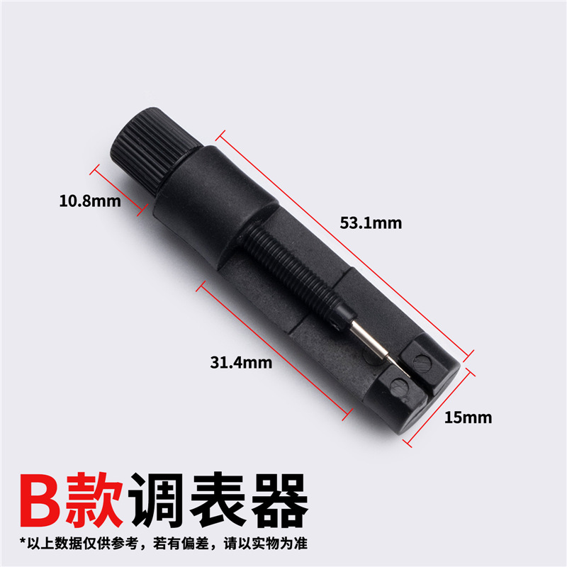 Watch strap removal tool, steel watch strap adjuster, watch strap replacement and adjustment tool, watch repair tool, 2024 new model.