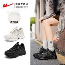 回力女鞋2025秋季新款轻厚底增高老爹鞋女百搭休闲运动鞋透气鞋子