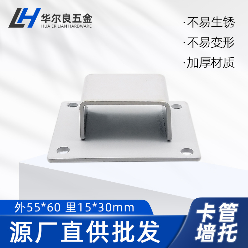 便利店上墙方管中托卡管电镀左右支撑托货架梁托商场金属货架配件