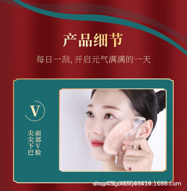 Heart Shaped Gua Sha Facial Massage Board 11.5 x 6.8 cm Black Scraping Tool for Face Lifting and Relaxation overview