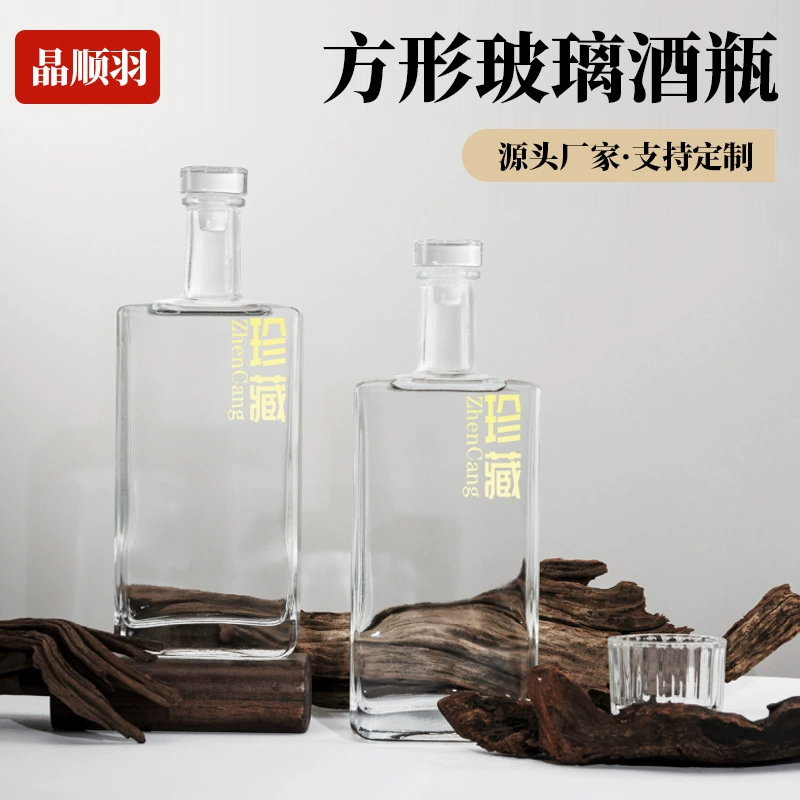 Индивидуальная квадратная прозрачная бутылка для вина, стеклянная бутылка для ликера 500 мл, 0.5kg пустая бутылка для вина, запечатанная, переупакованная бутылка для самоприготовленного вина