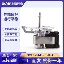 ZS6119-19003 JH-0001���º�����������ķ���ּ��첽�����Ѹ