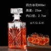 White 700ml ice flower+6 cups