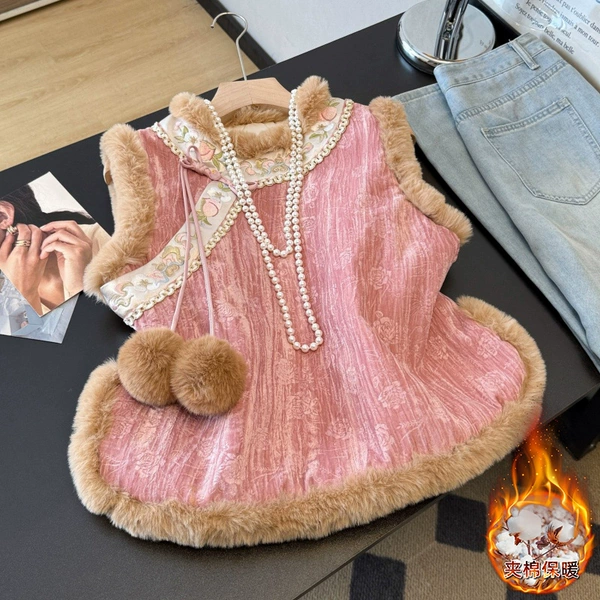 Розовый