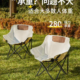 洋公子户外露营折叠桌椅月亮椅套装便携式折叠椅野营便携收纳