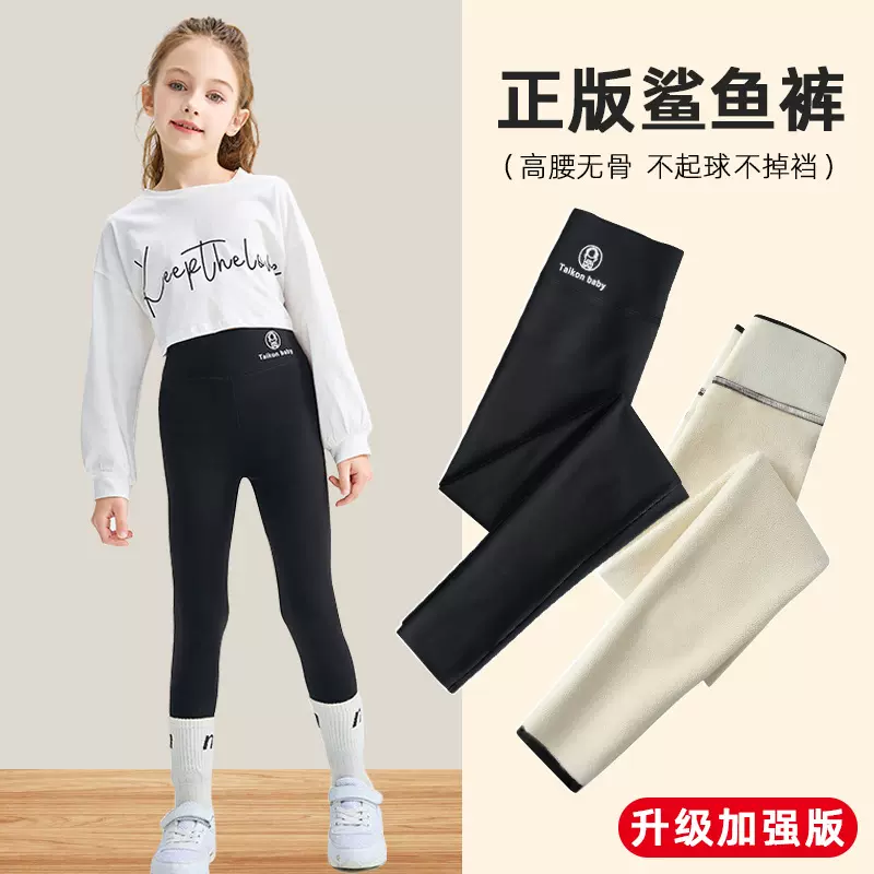女童鲨鱼裤秋冬外穿加绒中大童打底裤冬季高弹力儿童芭比瑜伽裤子