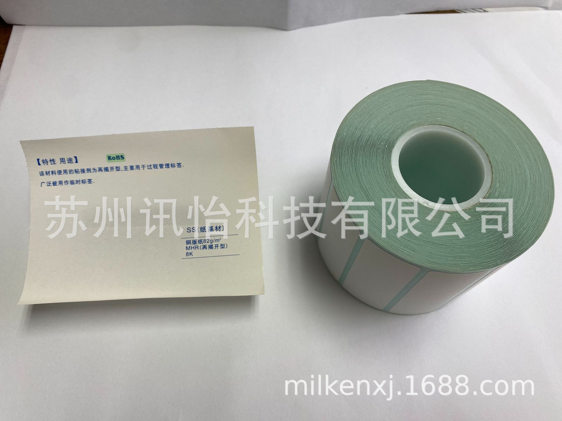 ジャンパネーゼレーベルLintec铭版whi Polyesr聚酯pet标签铭牌