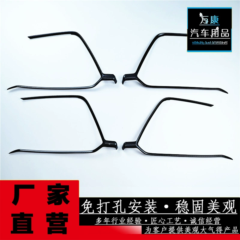 Применимо к 20-22 RAV4 Rongrong/Vilanda средний подлокотник украшения ABS модернизация и модификация автомобильных принадлежностей