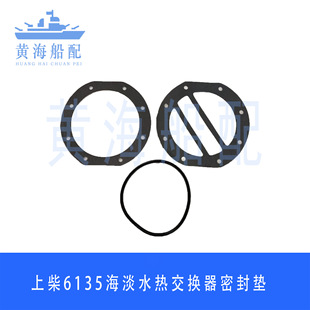 �ϲ�6135/4135�C����s���|�ύ�Q���|����ˮ���Q���ϲ�135ˮ��|