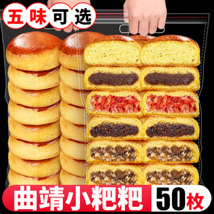 �������մ��С����ԭζ�K�����ʻ�����ʽ�w��y���c���������