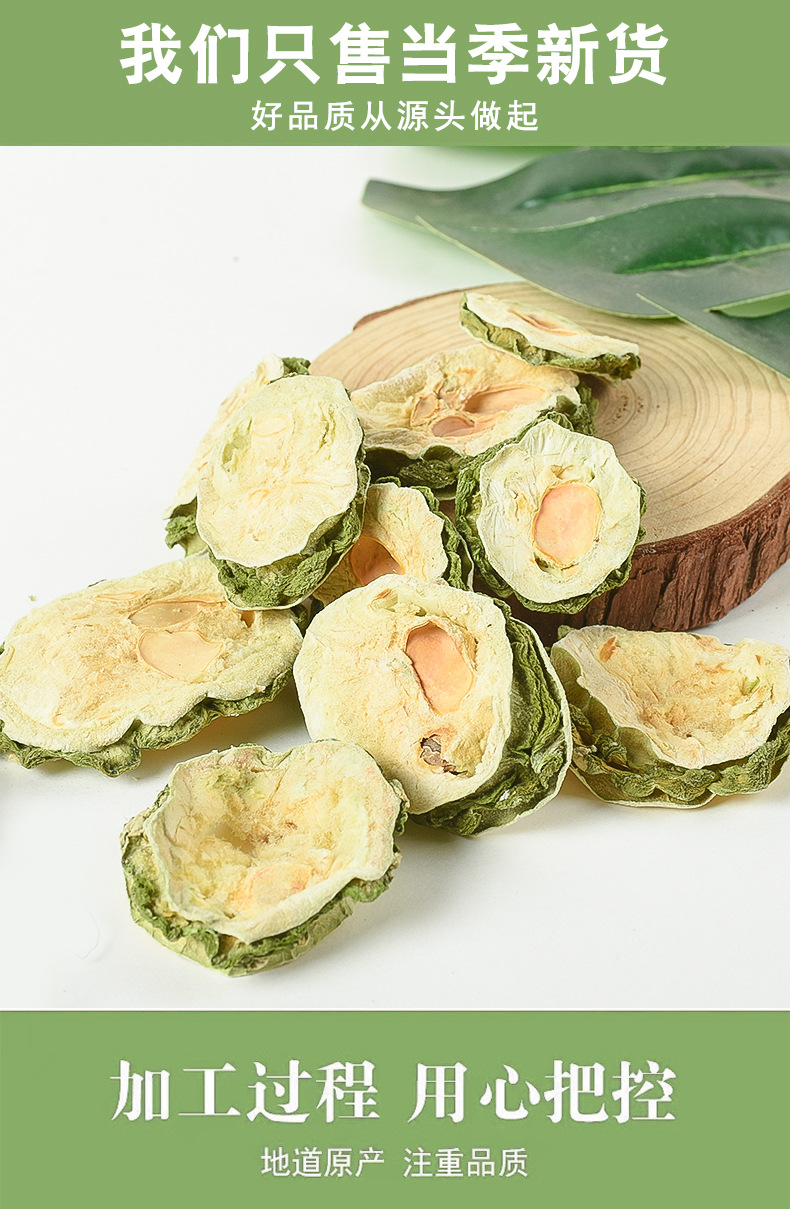 Ku Gua Gan (Momordica charantia) — Dried Bitter Melon Slices, Food Herb for Tea & Soup in use