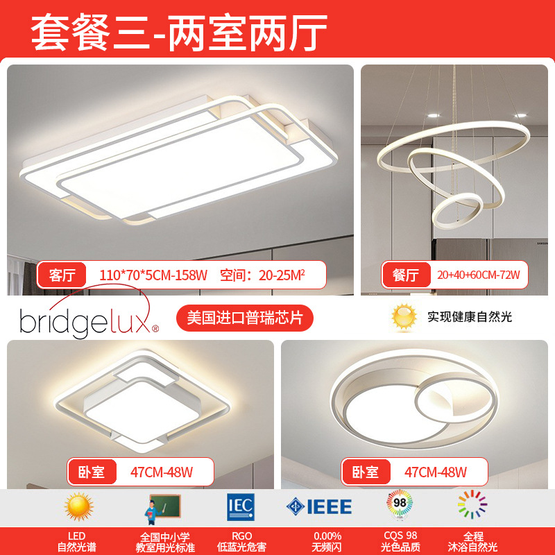 lámpara de techo sala de estar lámpara principal sensación avanzada simple moderna lámpara de dormitorio de espectro completo Zhongshan iluminación de decoración doméstica
