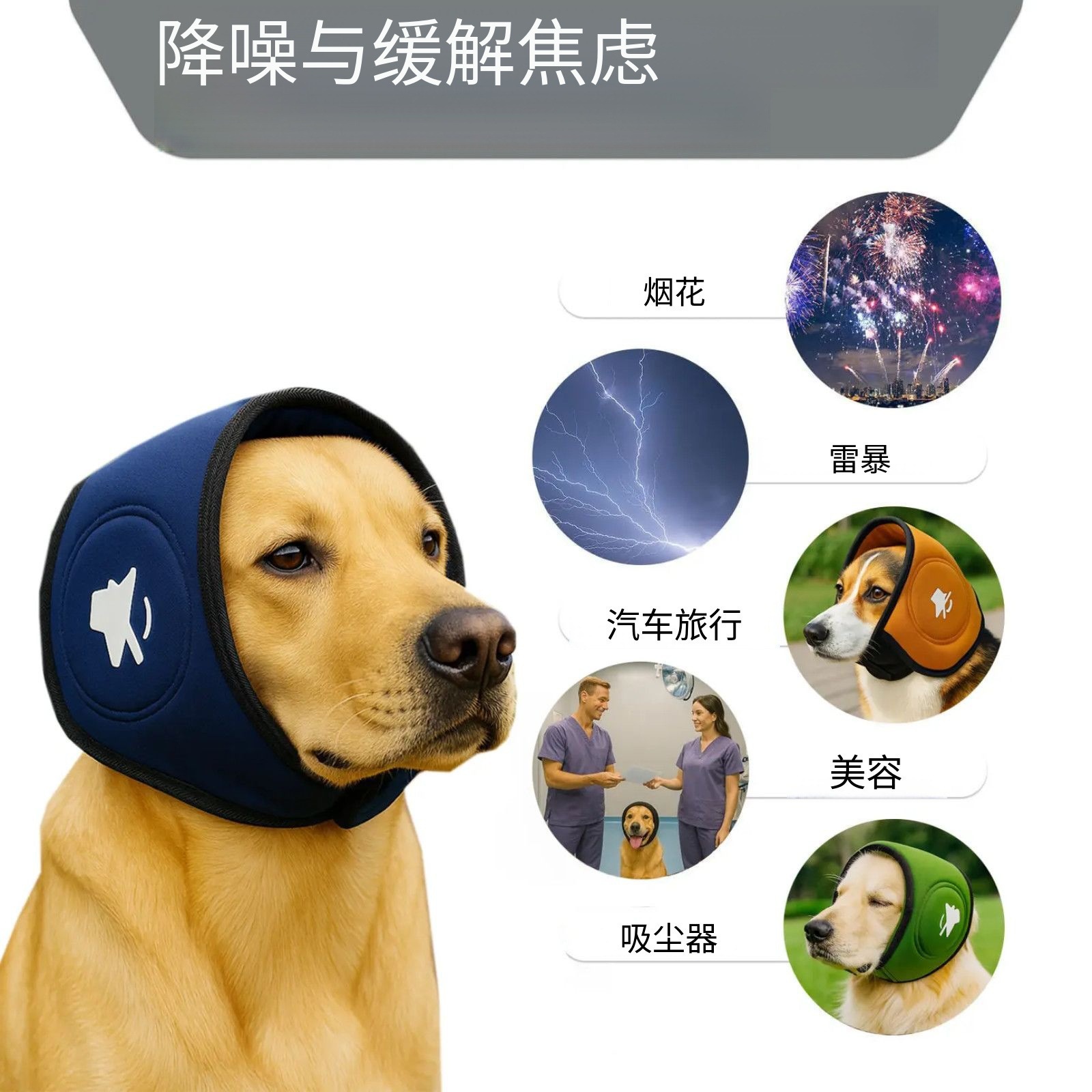 Fabricantes mayoristas de mascotas insonorizantes para perros de mascotas gruesas cubierta de cabeza anti ruido sedación antifuegos artificiales calentamiento estrés para oídos