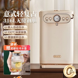 a늟ˮƿ316Lđ늟ˮ؟ˮܱһw