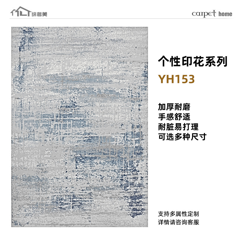 Alfombras estampadas de alta gama, hechas a medida, lavables, mezcla de lana, engrosadas, resistentes a las manchas, cobertura completa de gran superficie para sala de estar, exclusivamente para suministro transfronterizo.