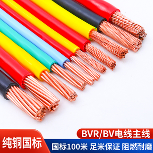 ����늾���|BV/bvr10/16/25/35/50/70/95ƽ�����ö���~оܛ늾�