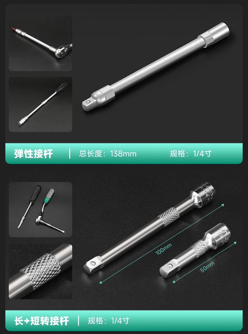 Suitable for auto repair tool sets, socket wrenches, ratchet wrenches, car repair combination tool boxes, multifunctional small tool boxes