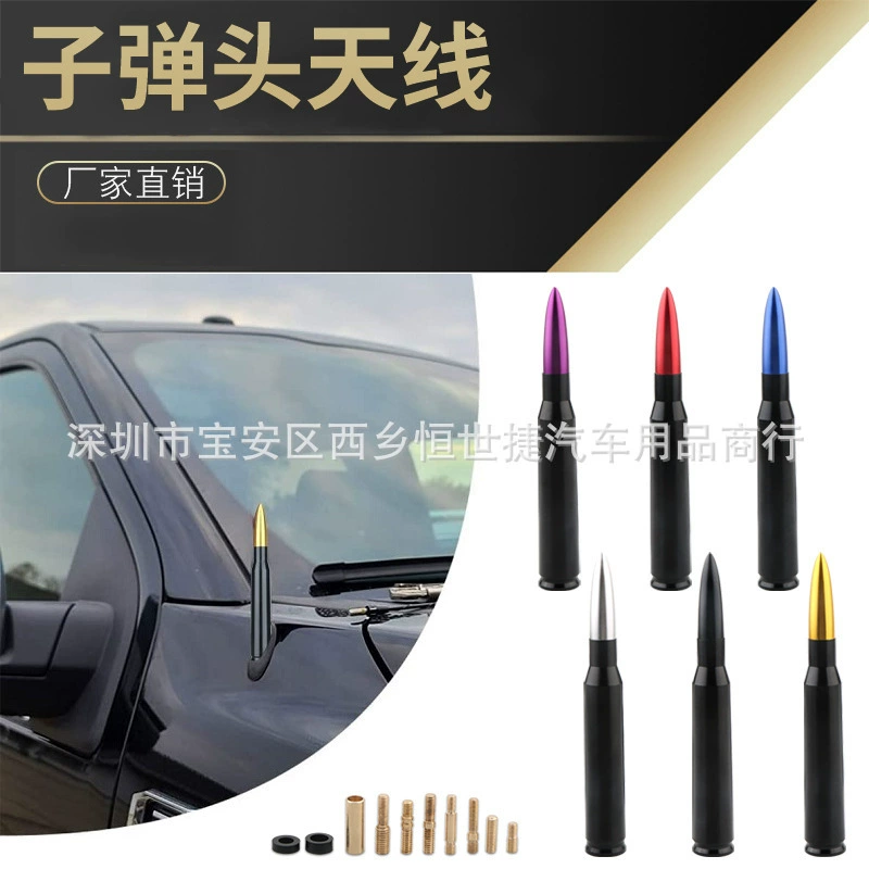 Модификация автомобиля Универсальная антенна с пулевой головкой индивидуальная автомобильная антенна из алюминиевого сплава металлическая сигнальная антенна декоративная антенна