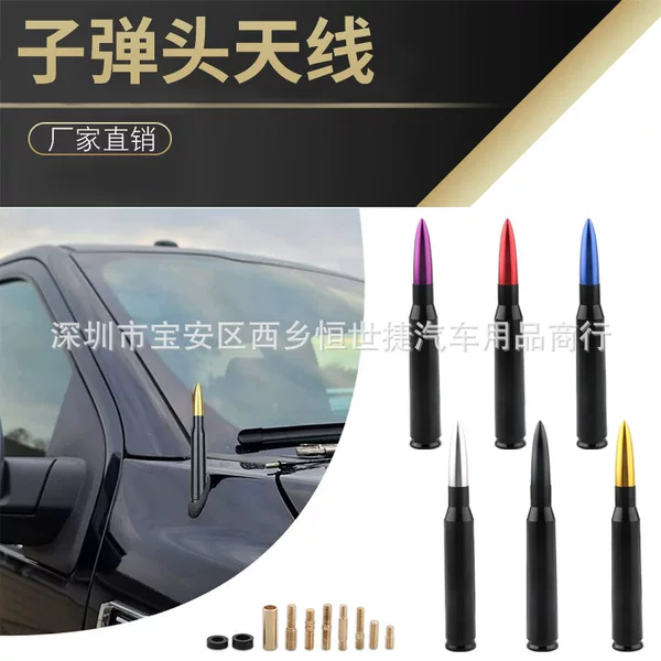Car modification universal antenna bullet head personality car antenna aluminum alloy metal signal antenna decorative antenna