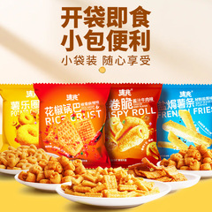 Whole box wholesale casual internet celebrity binge-watching snack food independent packaging crispy pepper crisp roll potato chips 