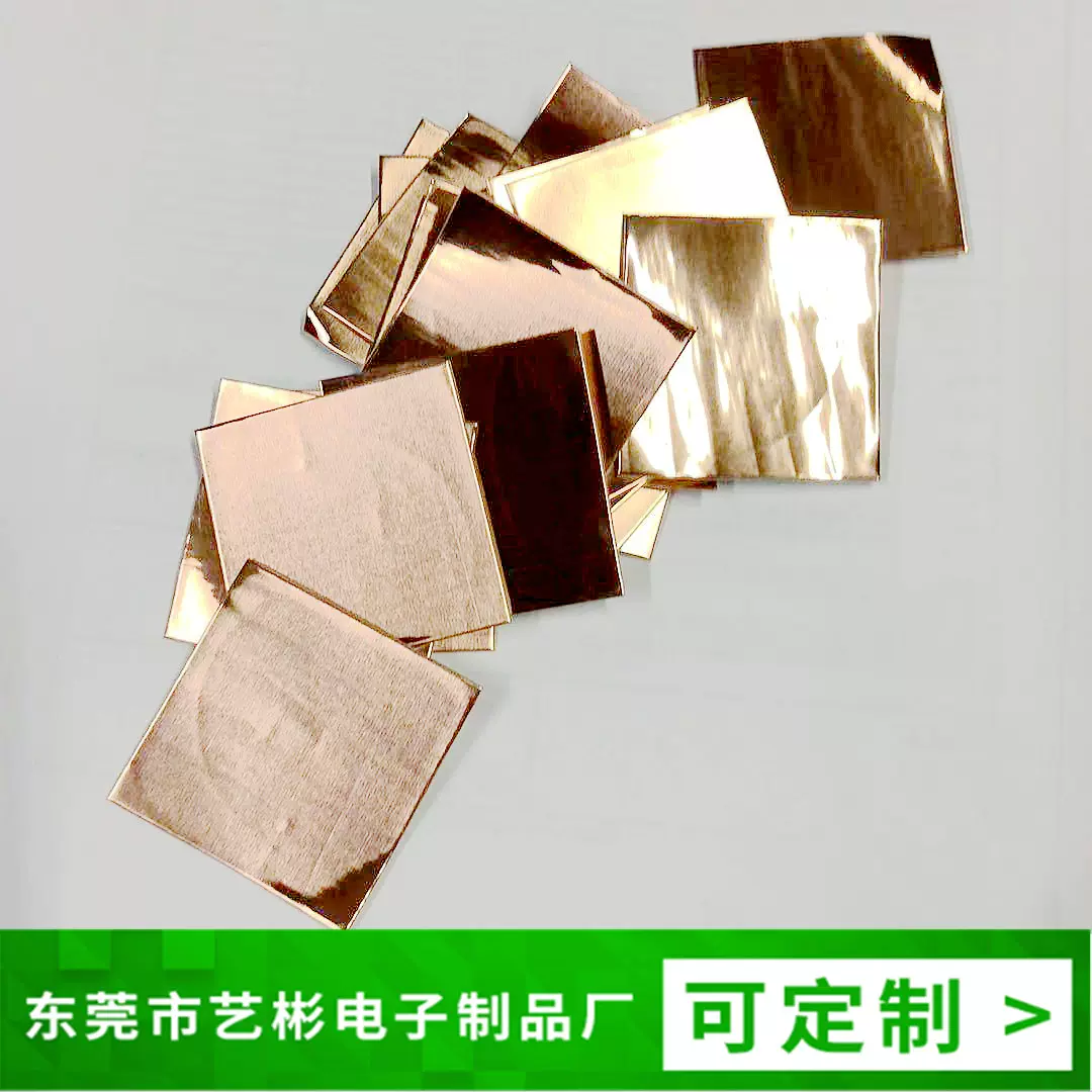 直供单双导铜箔胶带 变频器电磁屏蔽铜箔贴纸 自粘耐高温铜箔铝箔