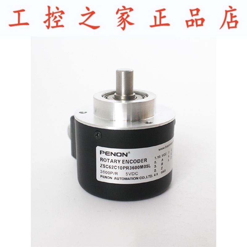 ZSC62C10PR4096M5L ZSC62C10PR3600M05L ZSC62C10PR1024M5L