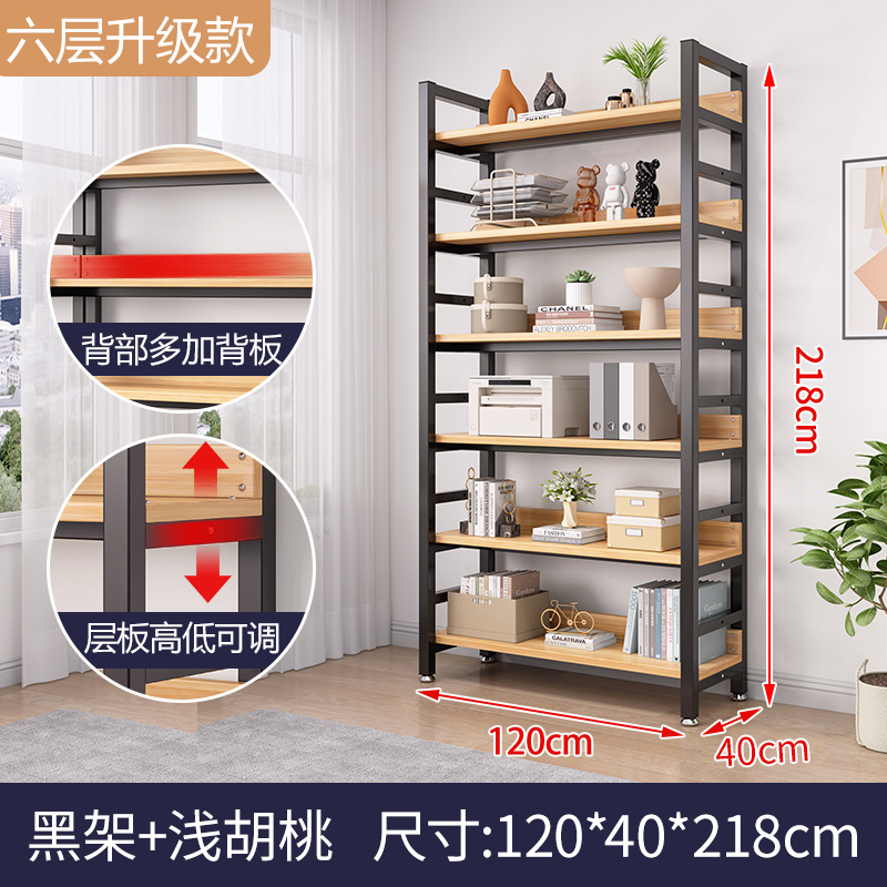 6 층 길이 120 * 높이 218 * 깊이 40 [업그레이드 및 심화 40] 색상 비고