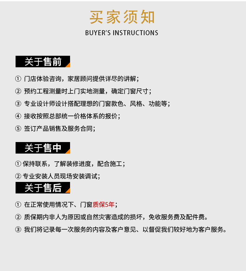 哈努克平开窗详情_19.jpg