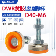 20 30�X�ͲČ���D40�S�z�懼Ҿ��_�|M6��������֧���{���_���p��