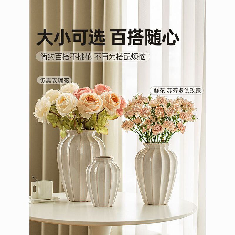 北欧莫兰迪花瓶家居轻奢高级感陶瓷简约现代欧式复古绿植创意摆件|undefined
