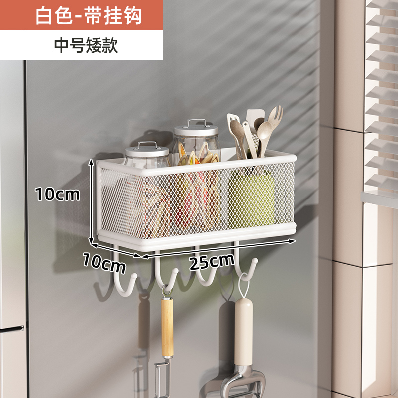 Estante de almacenamiento lateral de refrigerador Estante de almacenamiento lateral de cocina Botella de condimentos multicapa de perforación colgante de pared lateral Cesta de almacenamiento