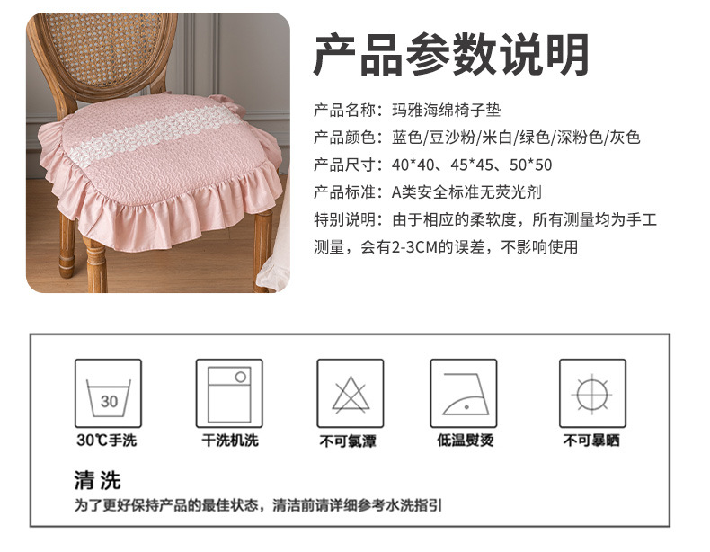 垫子详情页_07.jpg