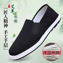 �ֹ�ǧ��װ������źڲ�Ьһ�ŵ��ϱ������в�Ь����������Ь��