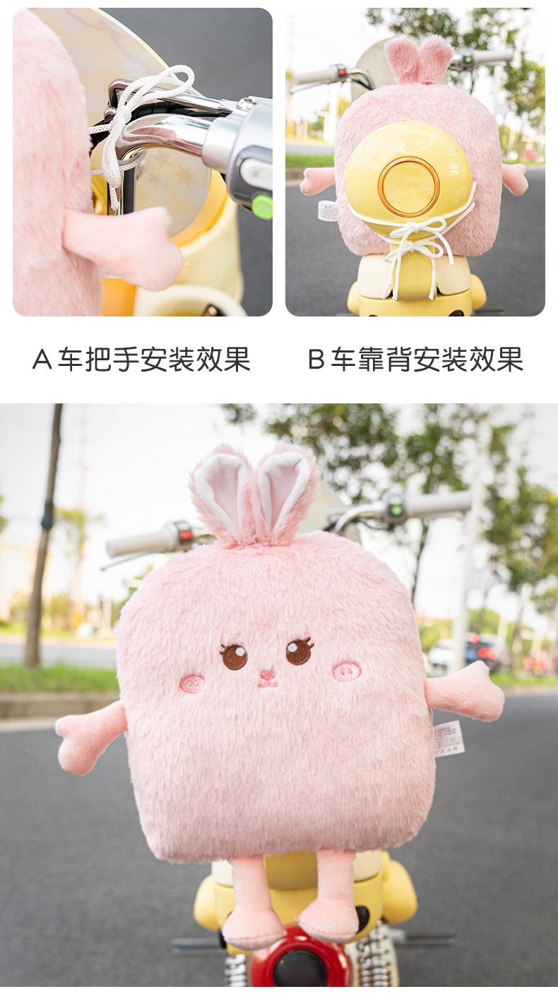 Electric Vehicle Anti-Collision Pad, Child Seat Headrest, Universal Baby Cartoon Cute Creative Thickened Anti-Collision Head Protector