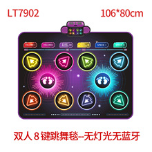 ˫������̺��ͯ���ǽ���ʽ����PK��Ϸ���̤�������ѷ106*80cm