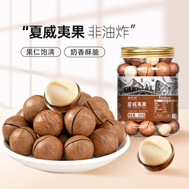 梅类;豆类零食;其他果干蜜饯