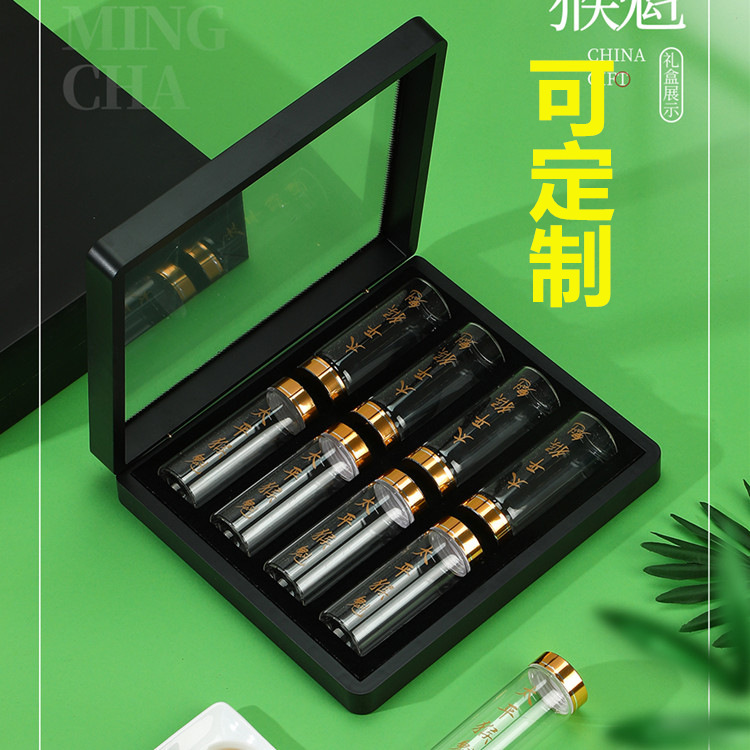 太平猴魁茶叶礼盒空盒亚克力玻璃罐装绿茶毛峰太平猴魁盒包装可定