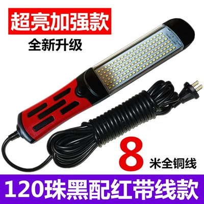 Magnet Super Bright Light Auto Repair – İşçi projektorları - 120-beads-f-black-with-red-thread-super-bright-enhanced-version