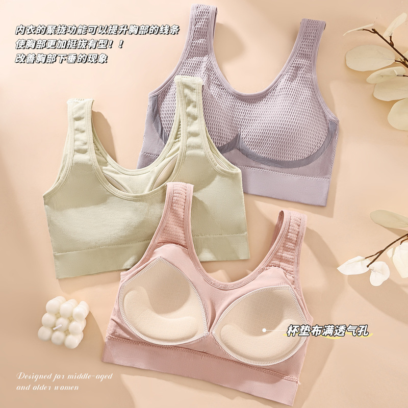 Cross-Border Wide-Shoulder Seamless Beautiful Back Fixed Cup Bra with Breast Pads for Women with Exposed Navel Bottoming Without Steel Ring for Women