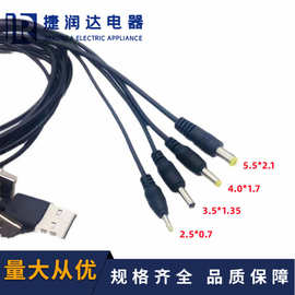 厂家直供 USB转5.5*2.1充电线 DC充电线 A公对5.5电源USB 充电线