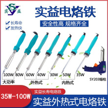 Kݴ ԭbƷ SY-L 30W ʽLF