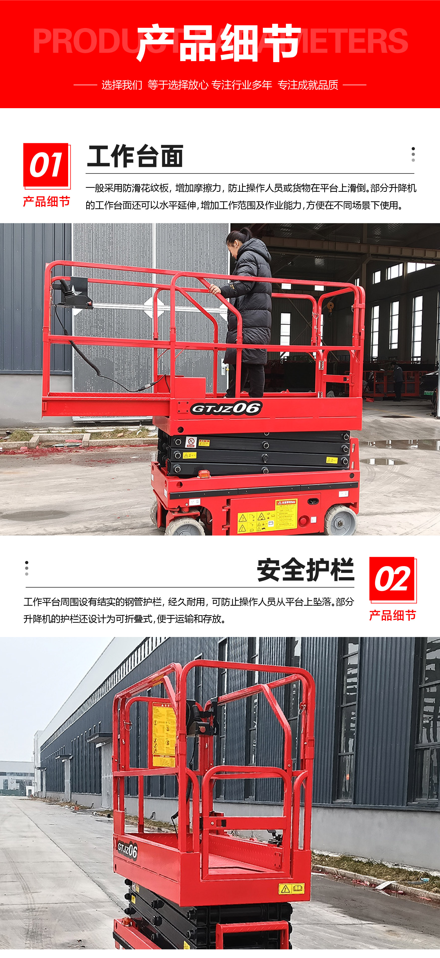 Fully Self-Propelled Lift Platform 6- 12m Fully Self-Propelled Hydraulic Aerial Work Vehicle for Warehouse Loading and Unloading Fully Self-Propelled Lift Platform