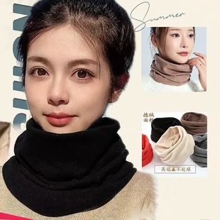 Student's All-match Couple's Men's and Women's Warm Neck Cover Neck Protection Scarf De Velvet Scarf Windproof Cold-proof Sleeve Cervical Spine Protection