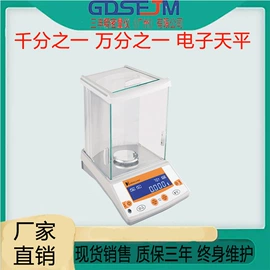 其他仪器仪表;硬度计;色差计