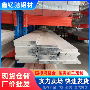 ����6061-T6 �X�Ÿߏ���Ӳ�X����������Xĸ��֧���и��ۏ����