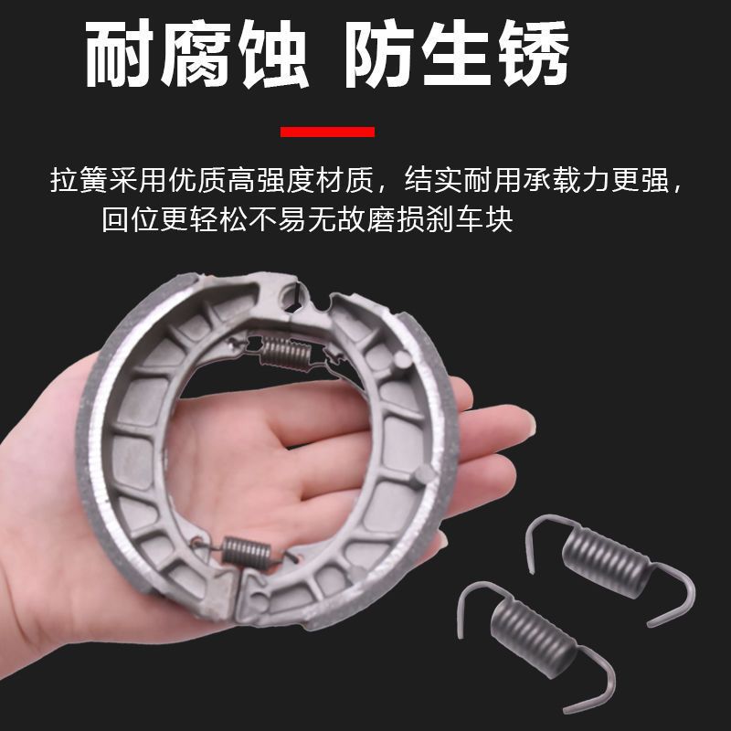 Coche eléctrico delantero y trasero pastillas de freno 110 bloque de freno de tambor motocicleta CG125 Zapata de freno de aluminio bloque pastillas de freno