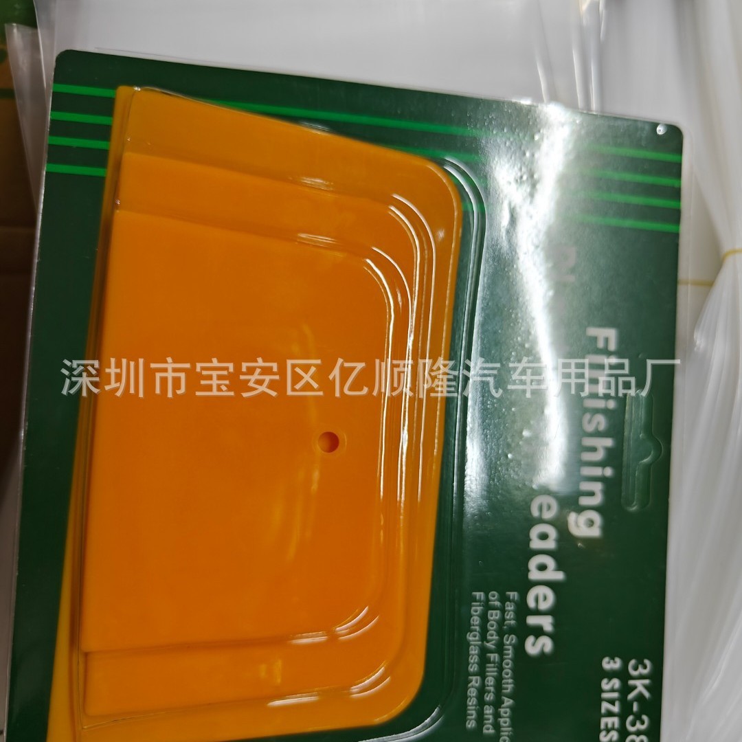 厂家直销批发 3K  四方刮 汽车贴膜刮板 双面刮板塑料HF-388