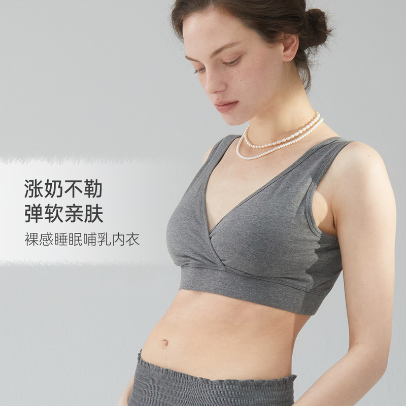 Breastfeeding Underwear Push-up Non-rimless Cup One-piece Pregnant Women's Underwear Anti-sagging Postpartum Vest Feeding Sleep Bra