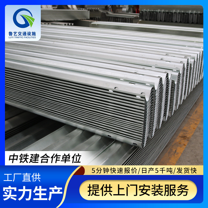 Customized Corrugated Guardrail Highway Corrugated Guardrail Hot-Dip Galvanized Three-Wave Guardrail Plate Corrugated Beam Plate Highway Guardrail