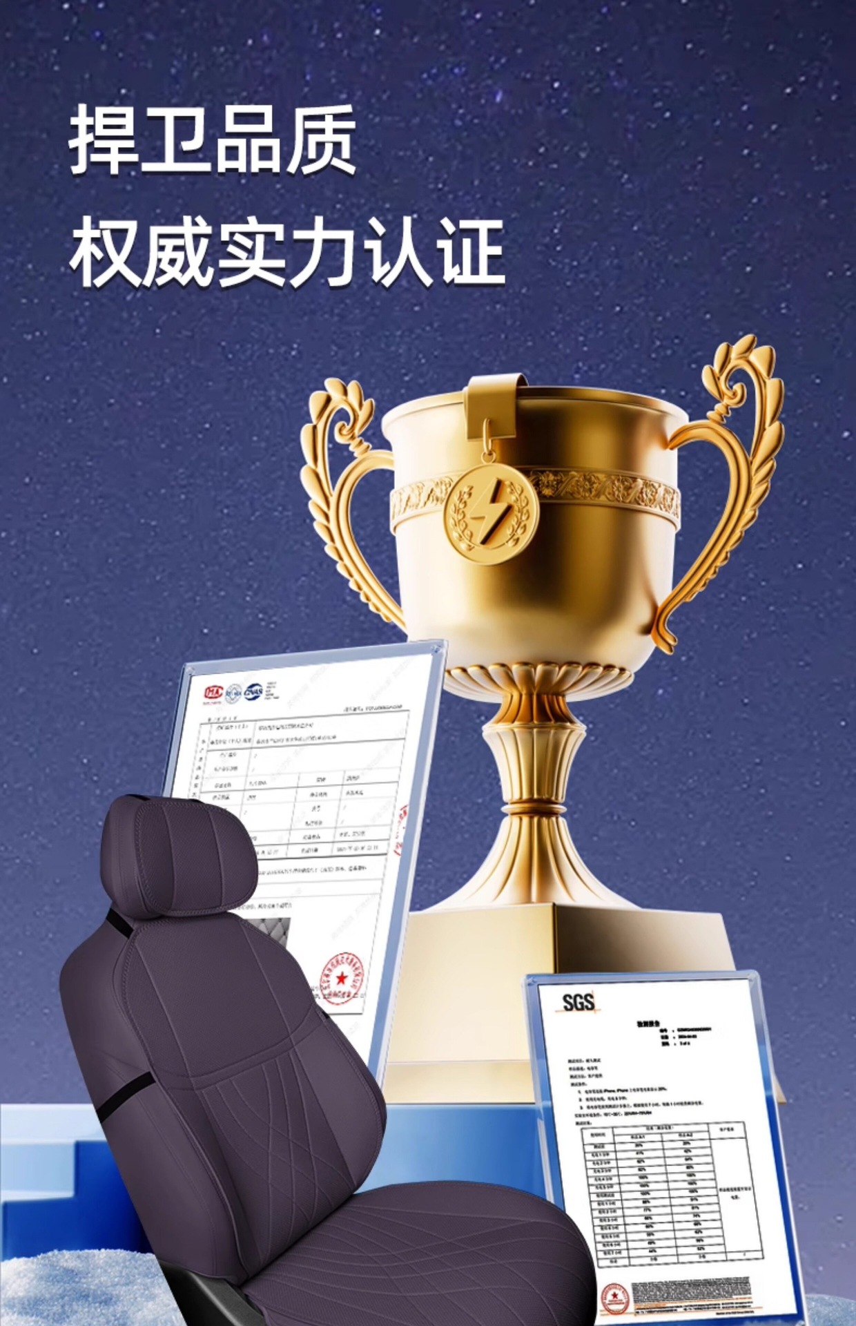 Suitable for Lantu Ferr+ Seat Cushion, Universal for All Seasons, 2025 Model Seat Cushion, Car Rear Seat Ventilation and Breathable Seat Cover